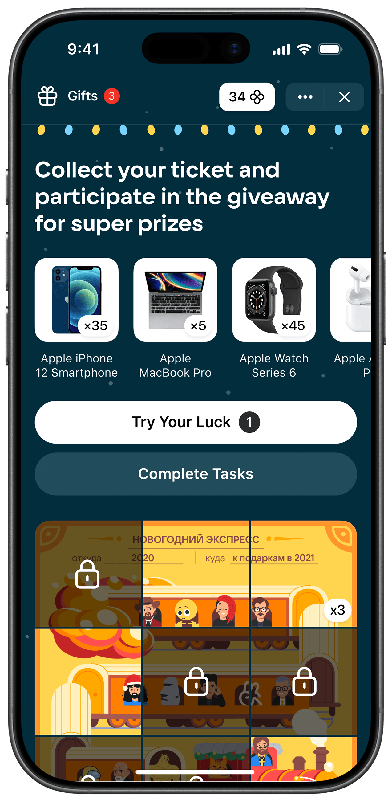 VK Gifts: collect your ticket and join the giveaway