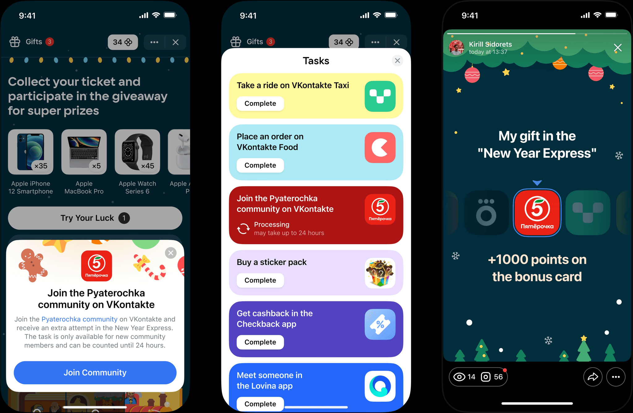 The partners of the New Year App