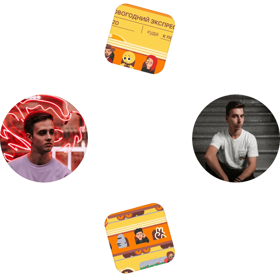 Sending and trading ticket fragments with friends